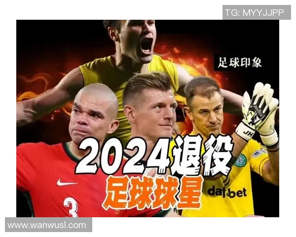 从绿茵场到传奇殿堂演绎一代足球球星的荣耀与坎坷人生 从绿茵场到传奇殿堂演绎一代足球球星的荣耀与坎坷人生