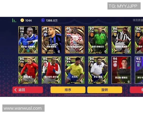 实况足球新版本球星许愿抽奖玩法揭秘与高概率获得顶级球员技巧