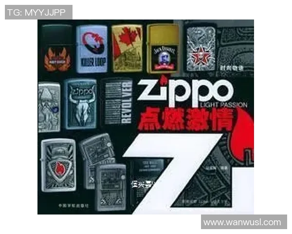 Zippo限量足球球星系列点燃激情收藏爱好者热血时刻 Zippo限量足球球星系列点燃激情收藏爱好者热血时刻