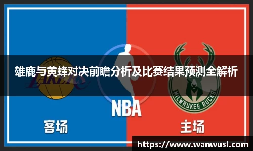 乐发Vll彩票官方