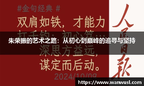 乐发官网